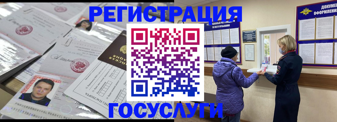 временная регистрация в квартире в Верхнем Тагиле