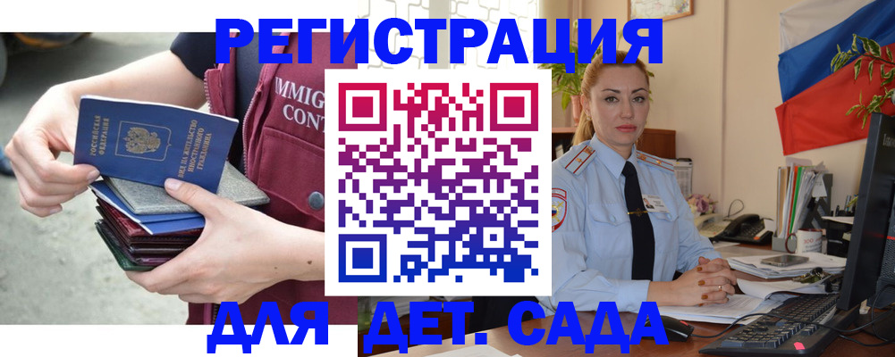 временная регистрация для всех в Верхнем Тагиле